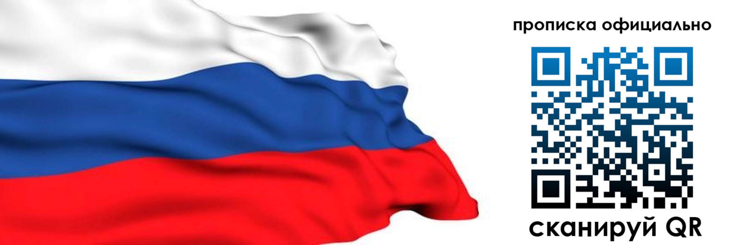 временная регистрация 2025 в Галиче