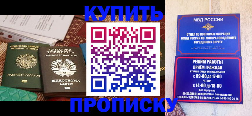 временная прописка в Галиче